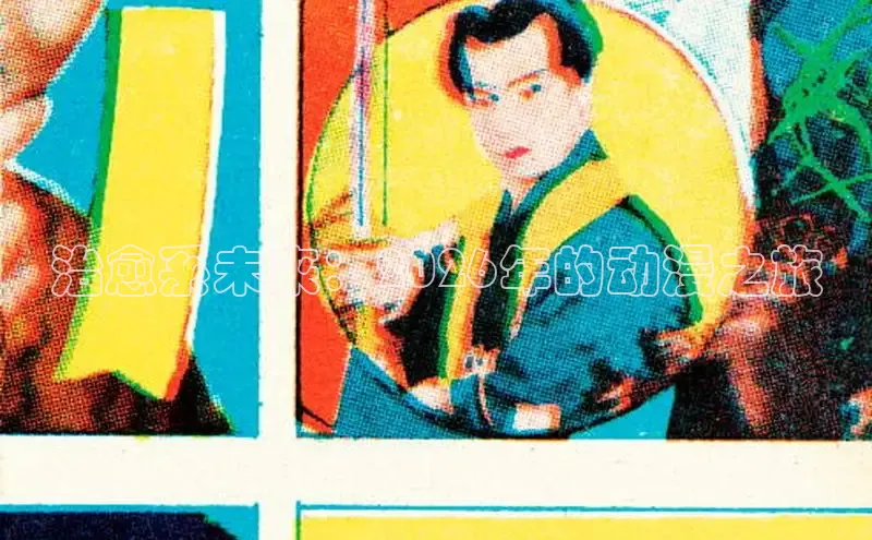 51漫画