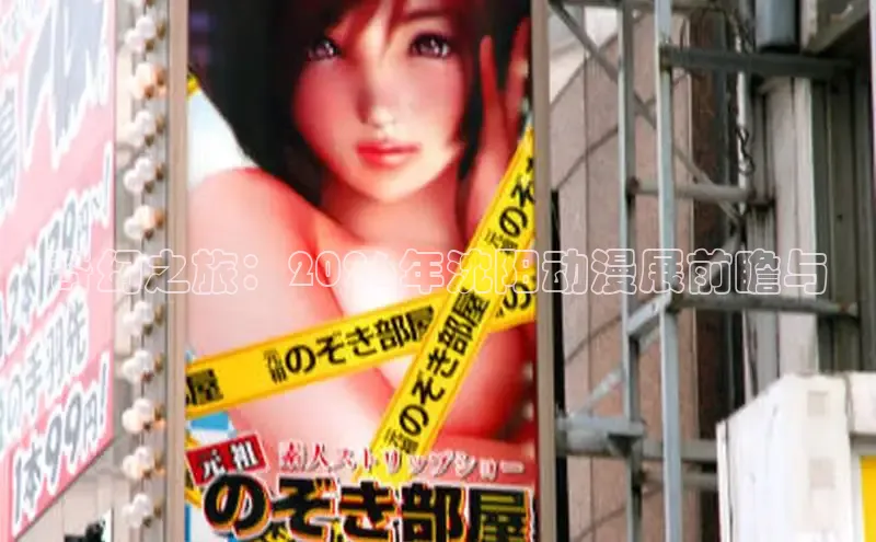 51动漫网