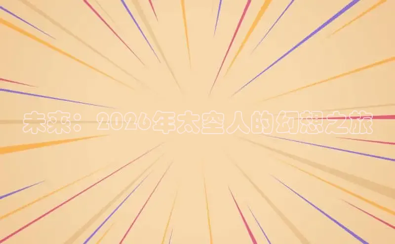 51漫画