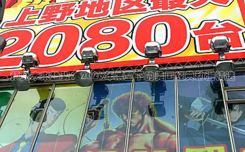 51漫画网登录入口百度免费下载登录页面免费阅读